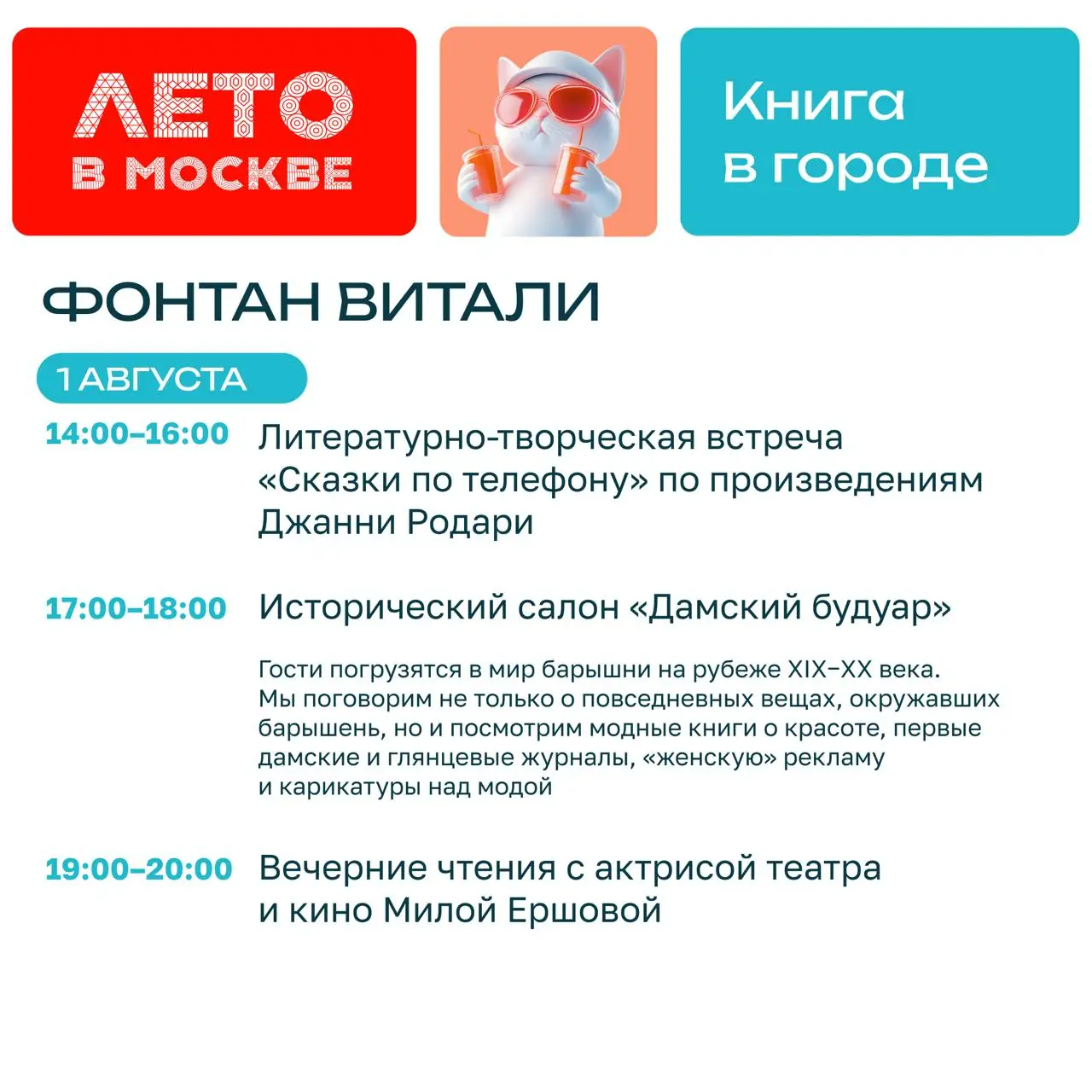 Книга в городе — литературно-творческая встреча и мастер-класс по оригами