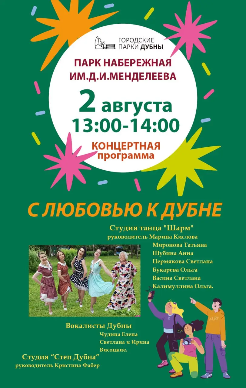 КУЛЬТУРНЫЙ КОД ПОДМОСКОВЬЯ