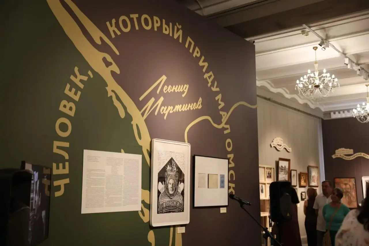 Человек, который придумал Омск