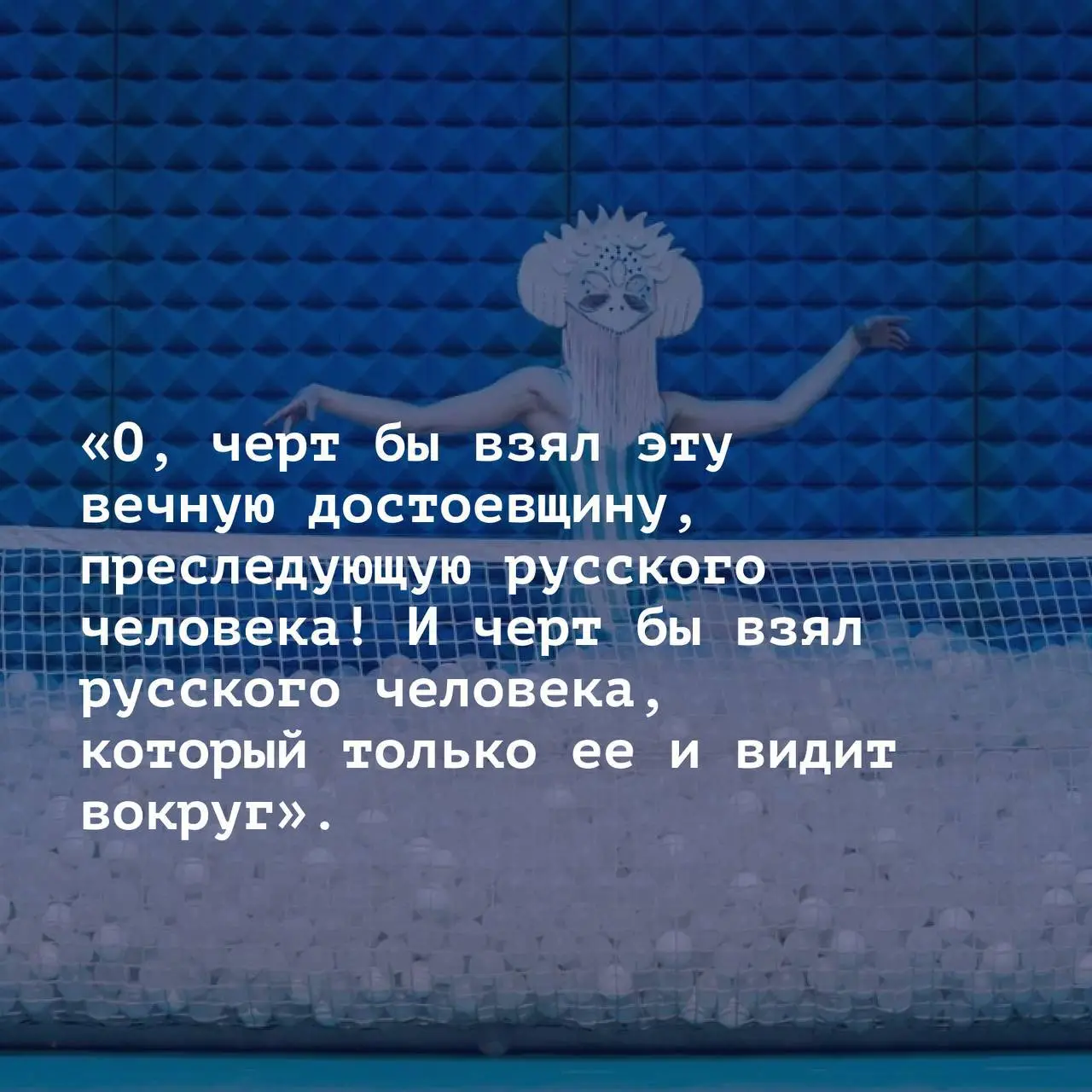 Мероприятие по книге "Чапаев и Пустота"