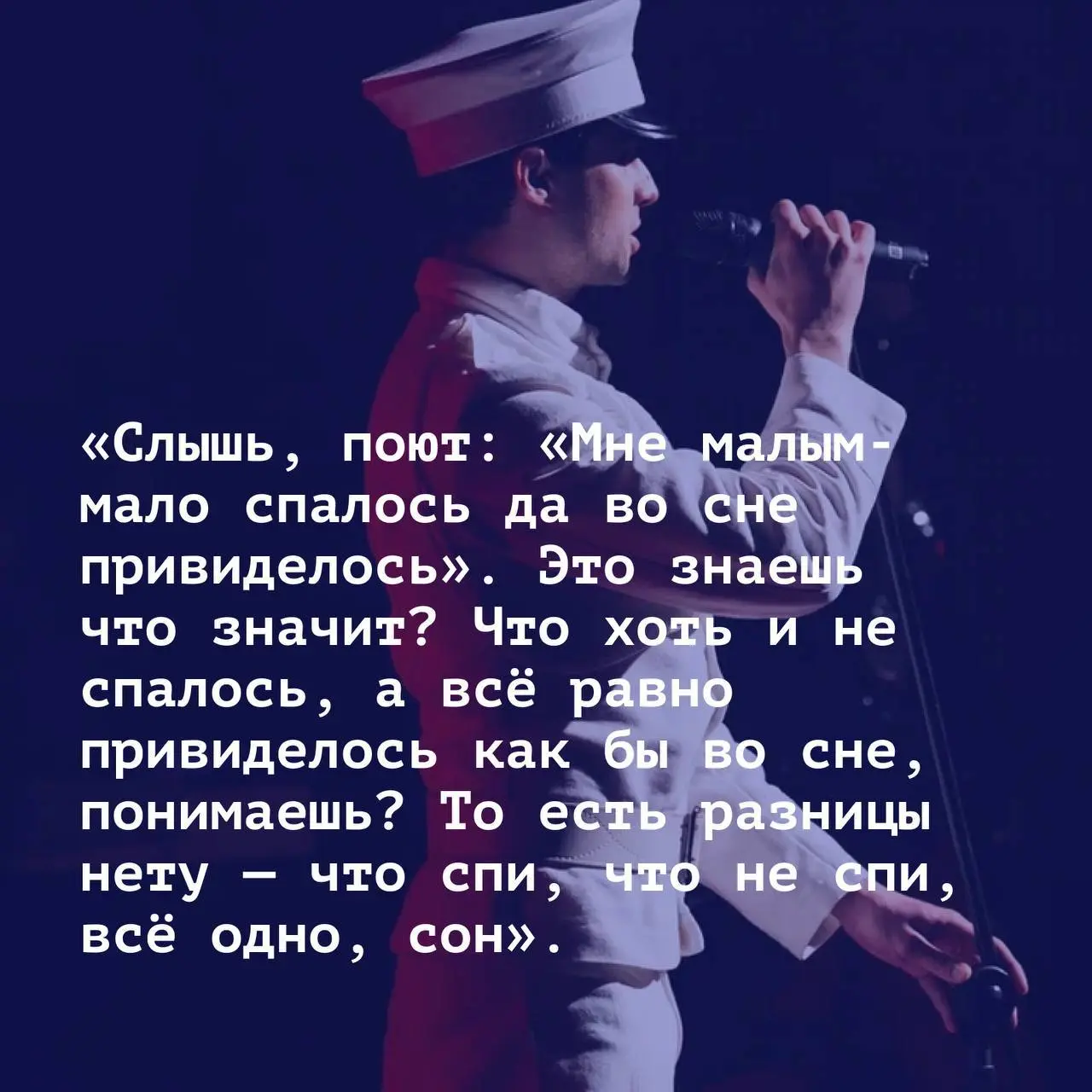 Мероприятие по книге "Чапаев и Пустота"