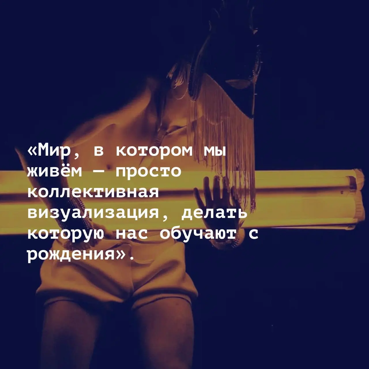 Мероприятие по книге "Чапаев и Пустота"