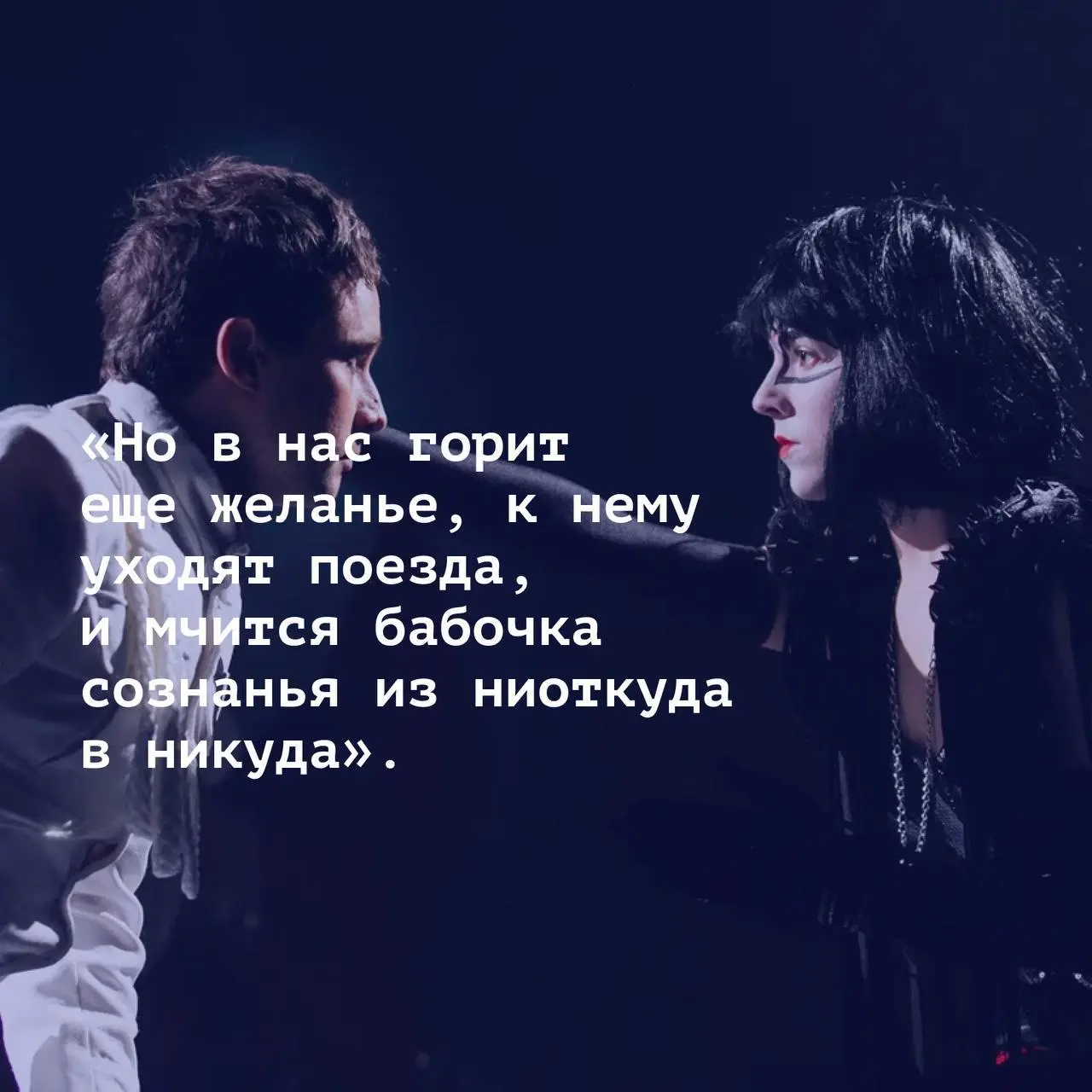 Мероприятие по книге "Чапаев и Пустота"