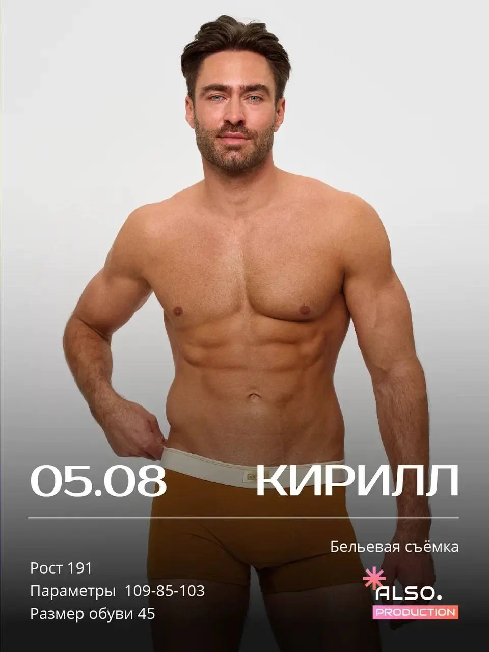 сборная съемка