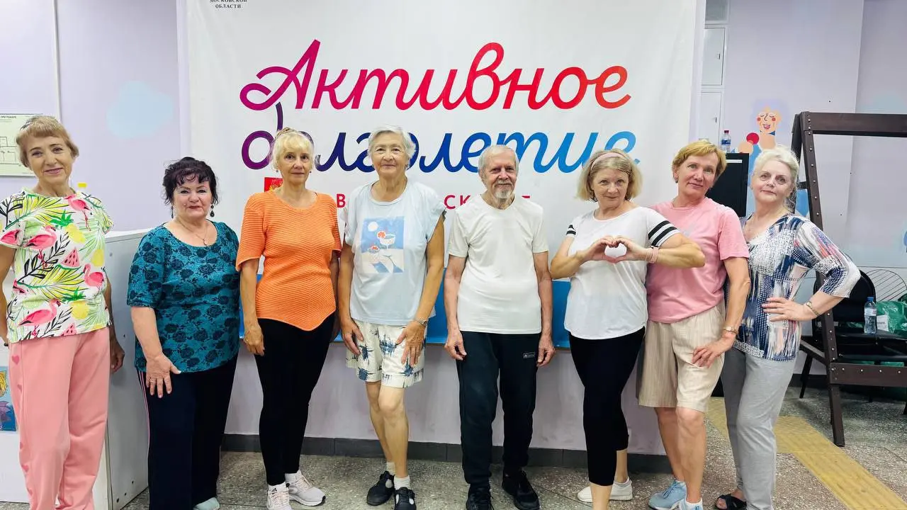 Активное долголетие: танцевальная тренировка