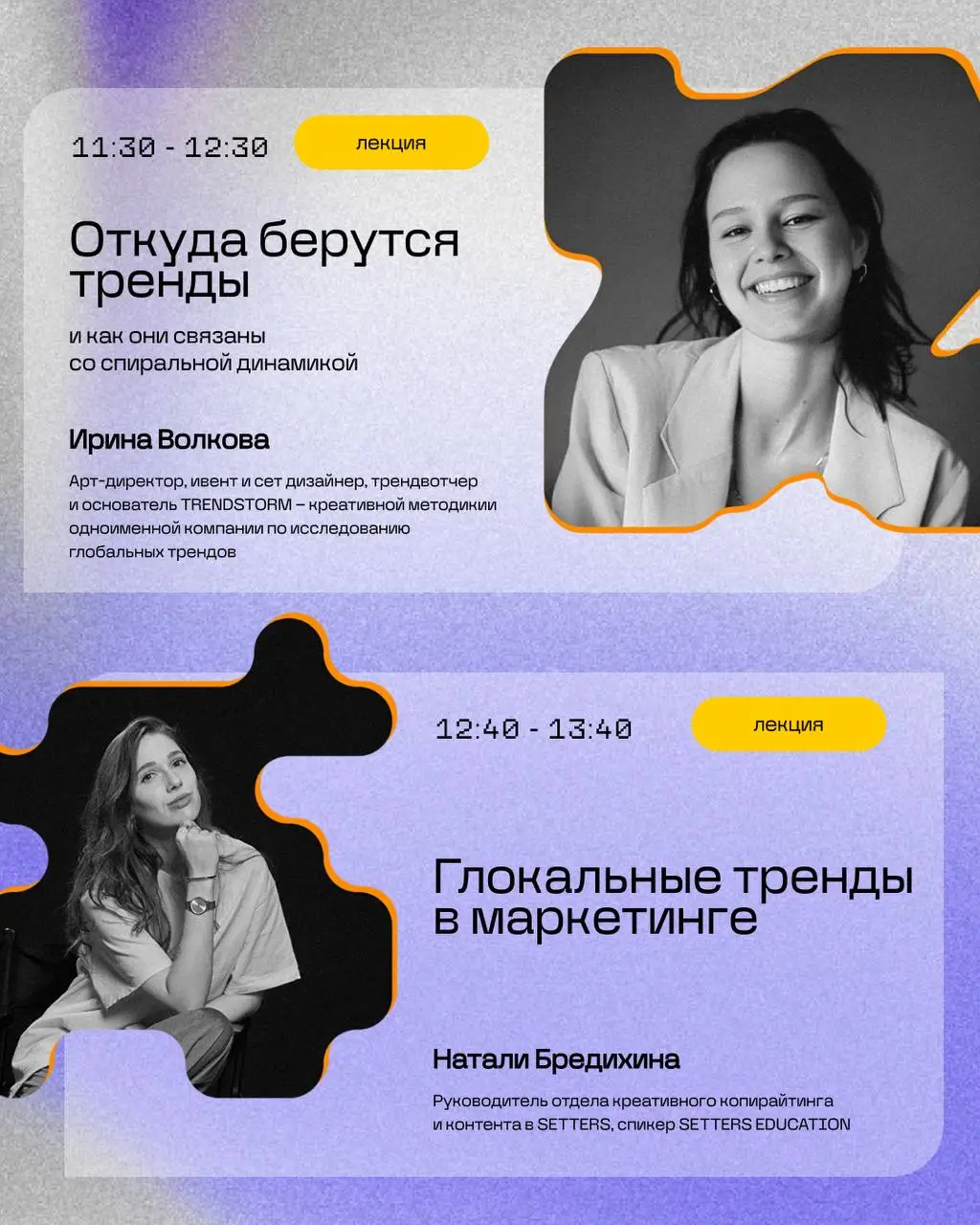 БОЛЬШАЯ ИДЕЯ от команды ПАРИ ФЕСТ