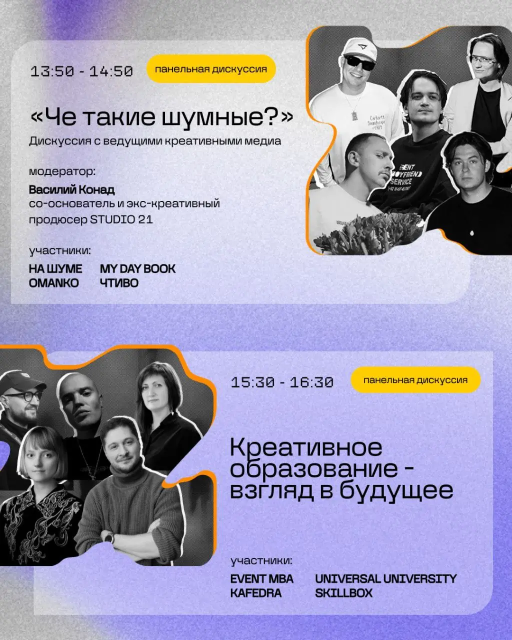 БОЛЬШАЯ ИДЕЯ от команды ПАРИ ФЕСТ