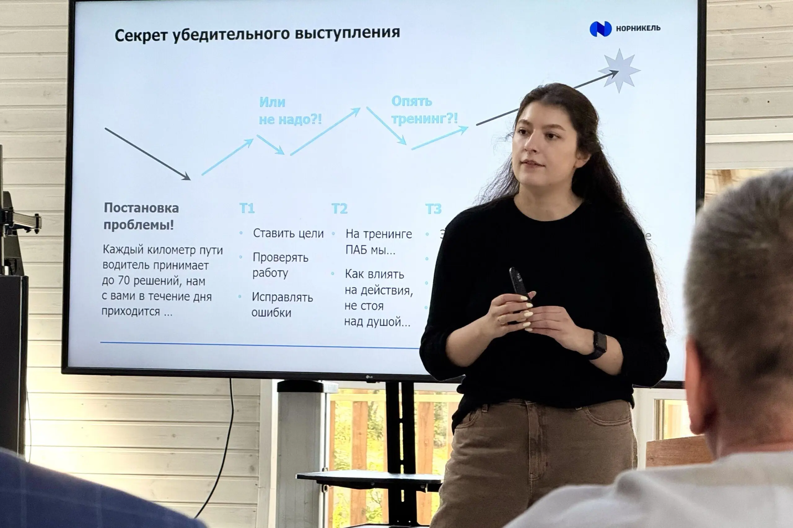 Говорим уверенно: амбассадоры безопасности КГМК учились выступать перед коллегами