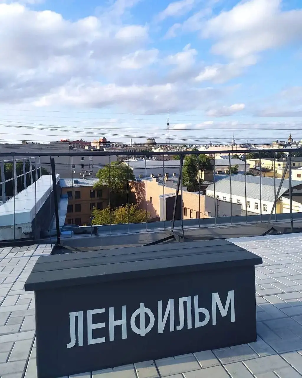 Смотровая площадка на Ленфильме