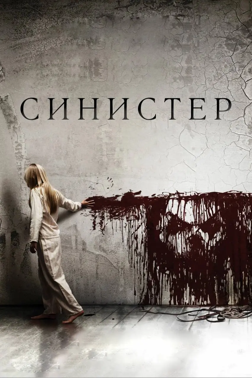 Кино на пляже