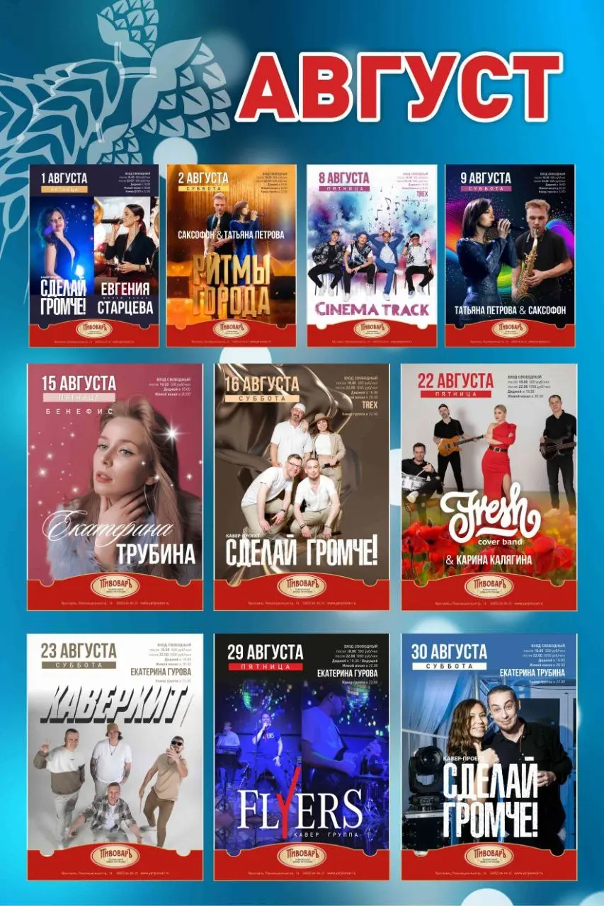 ТАНЦЫ И МУЗЫКА НА ВЕЧЕР