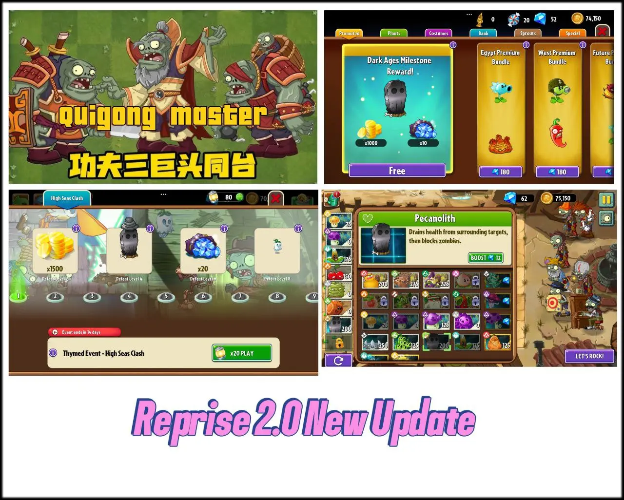 Reprise2.0 Update Launch Event