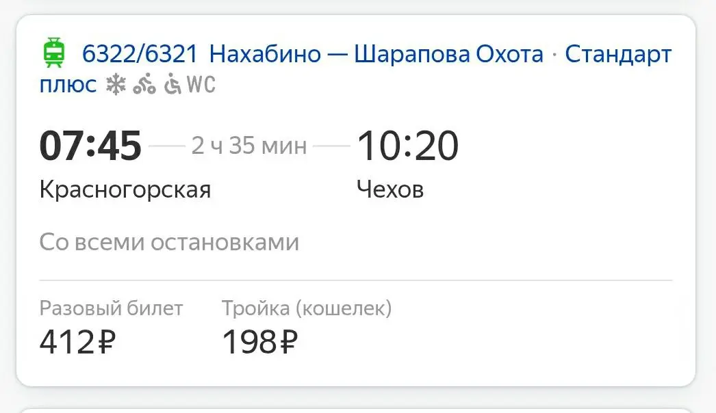 Воскресенье, 3 августа: поездка к Глуховским карьерам