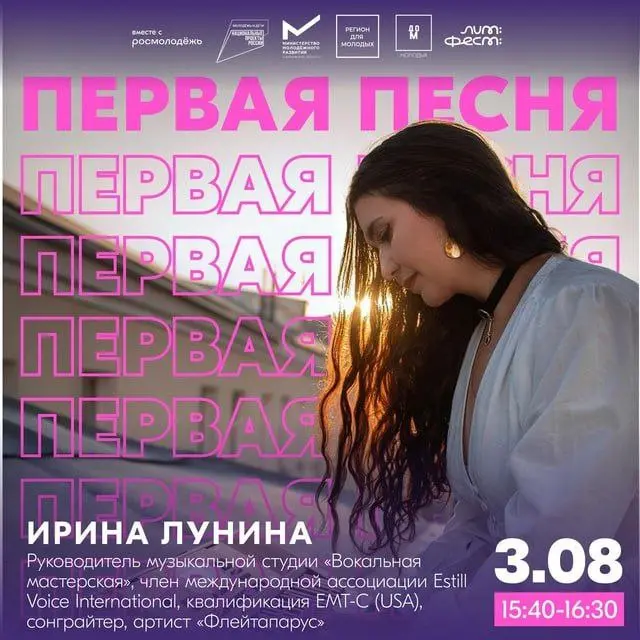 Музикальная сцена на литературном фестивале «33»
