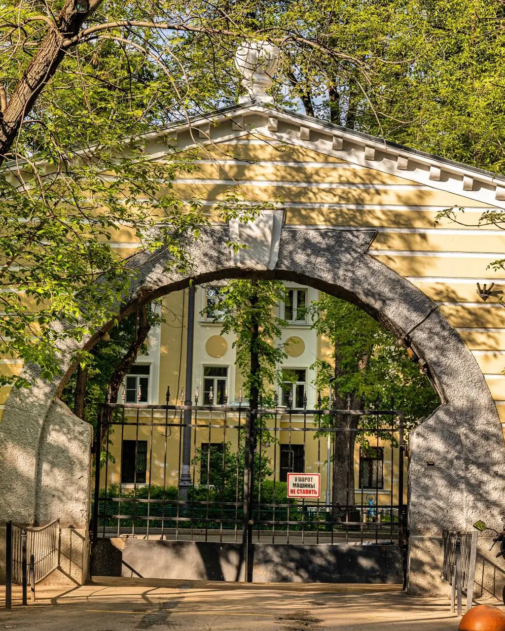 Уютное Октябрьское поле с Евгением Плиссом