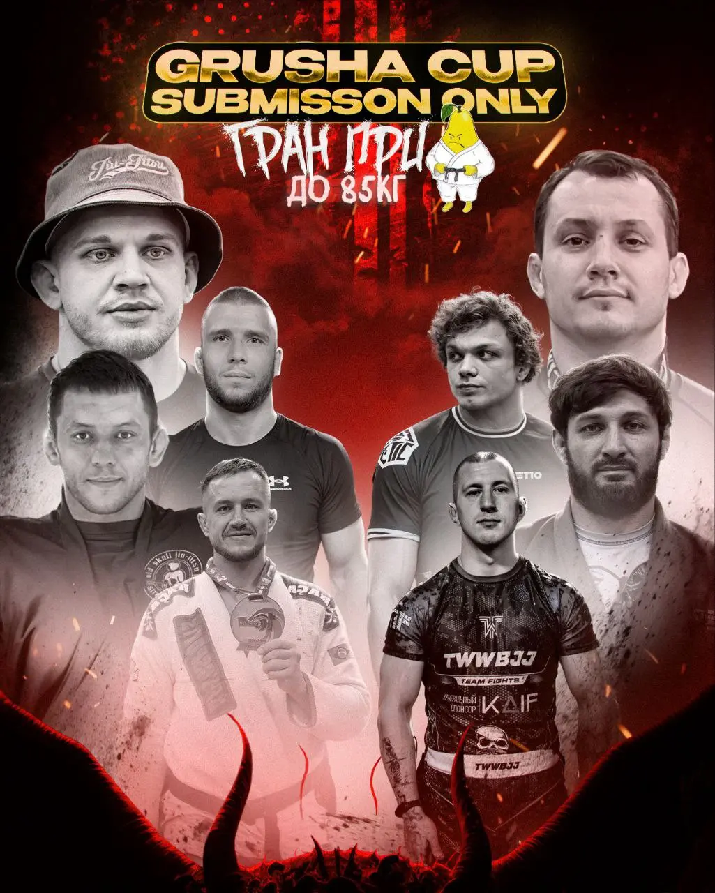 Grusha Cup Submission Only