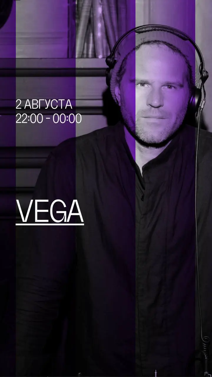 Встреча в Доме Культур