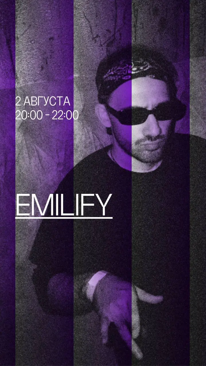 Встреча в Доме Культур