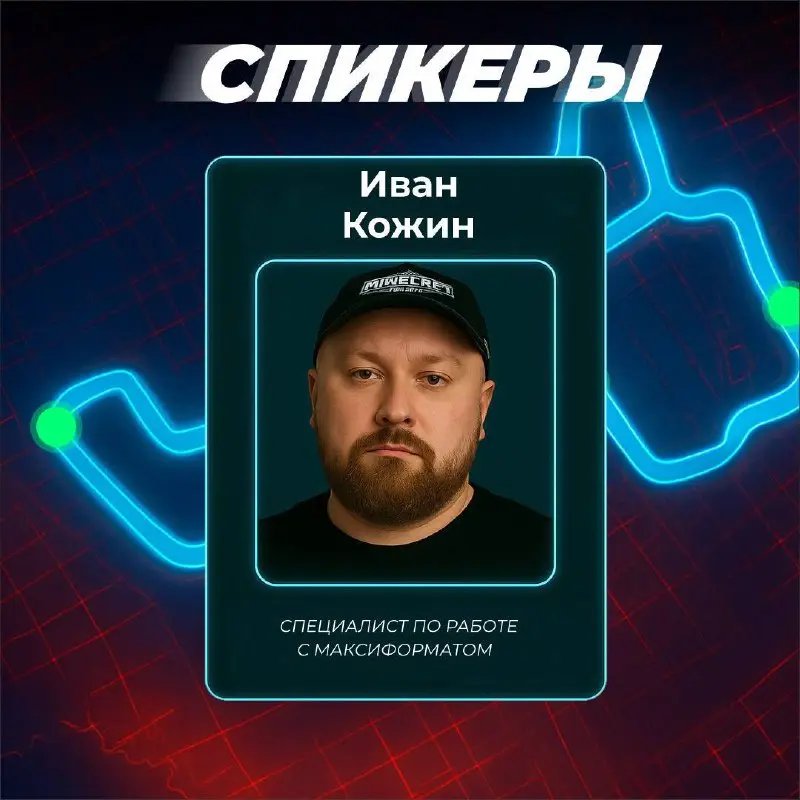 Самара, погнали! 6 августа PLITONIT в «Станкозавод»