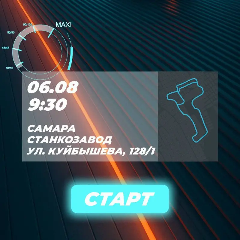 Самара, погнали! 6 августа PLITONIT в «Станкозавод»