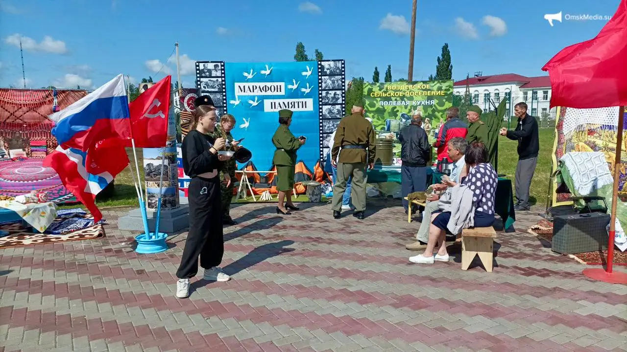 День поселка в Москаленках