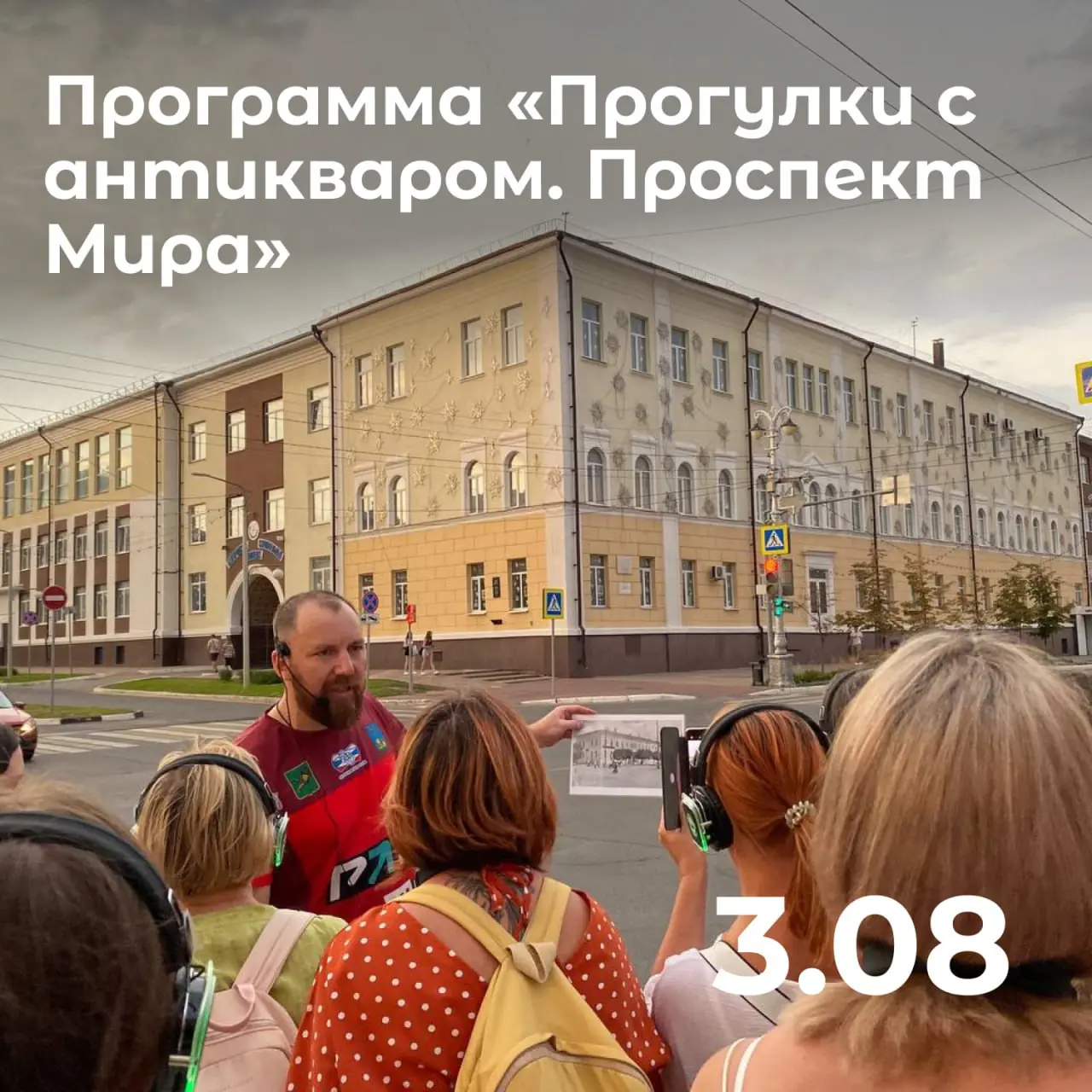 Концерт на смотовой площадке кампуса «Школы 21»