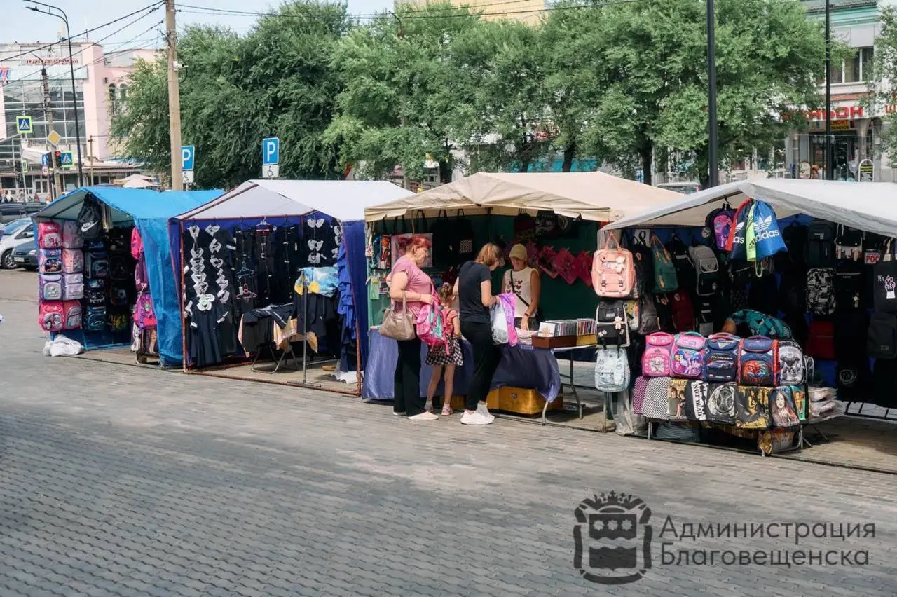 Благовещенская школьная ярмарка