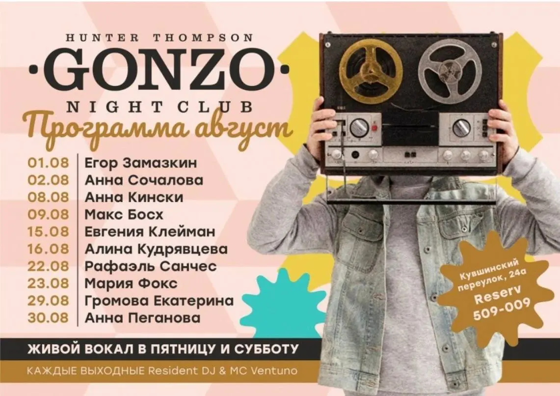 II Чувашская биеннале современного искусства