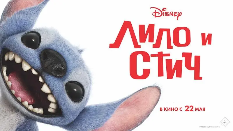Киносеансы на 3 августа