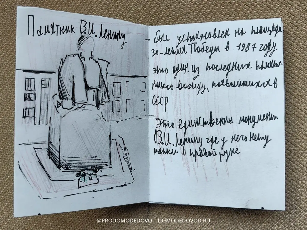 Фестиваль изданий о городе Домодедово "Вообще"