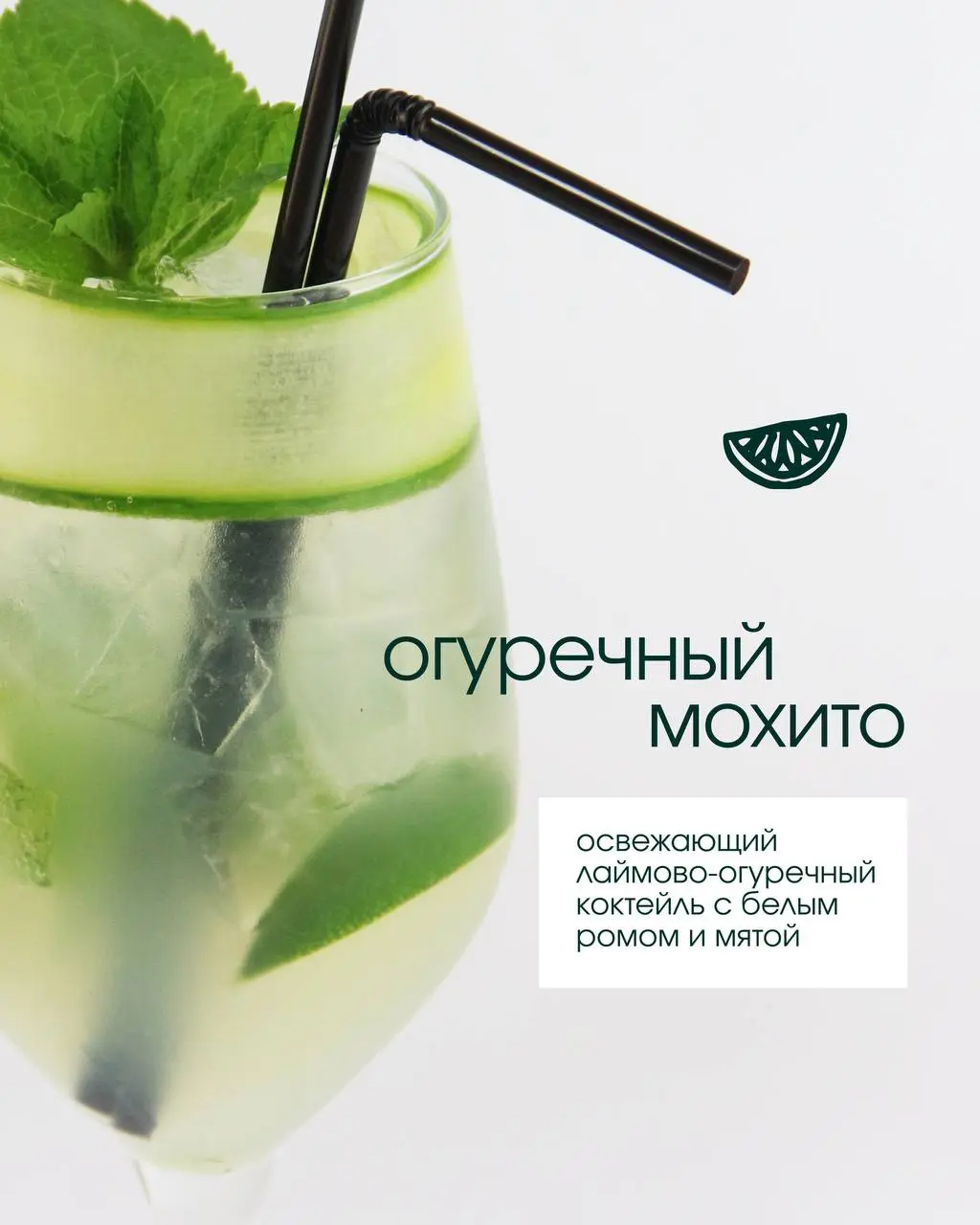 вечеринка в штабе с коктейлями и танцами