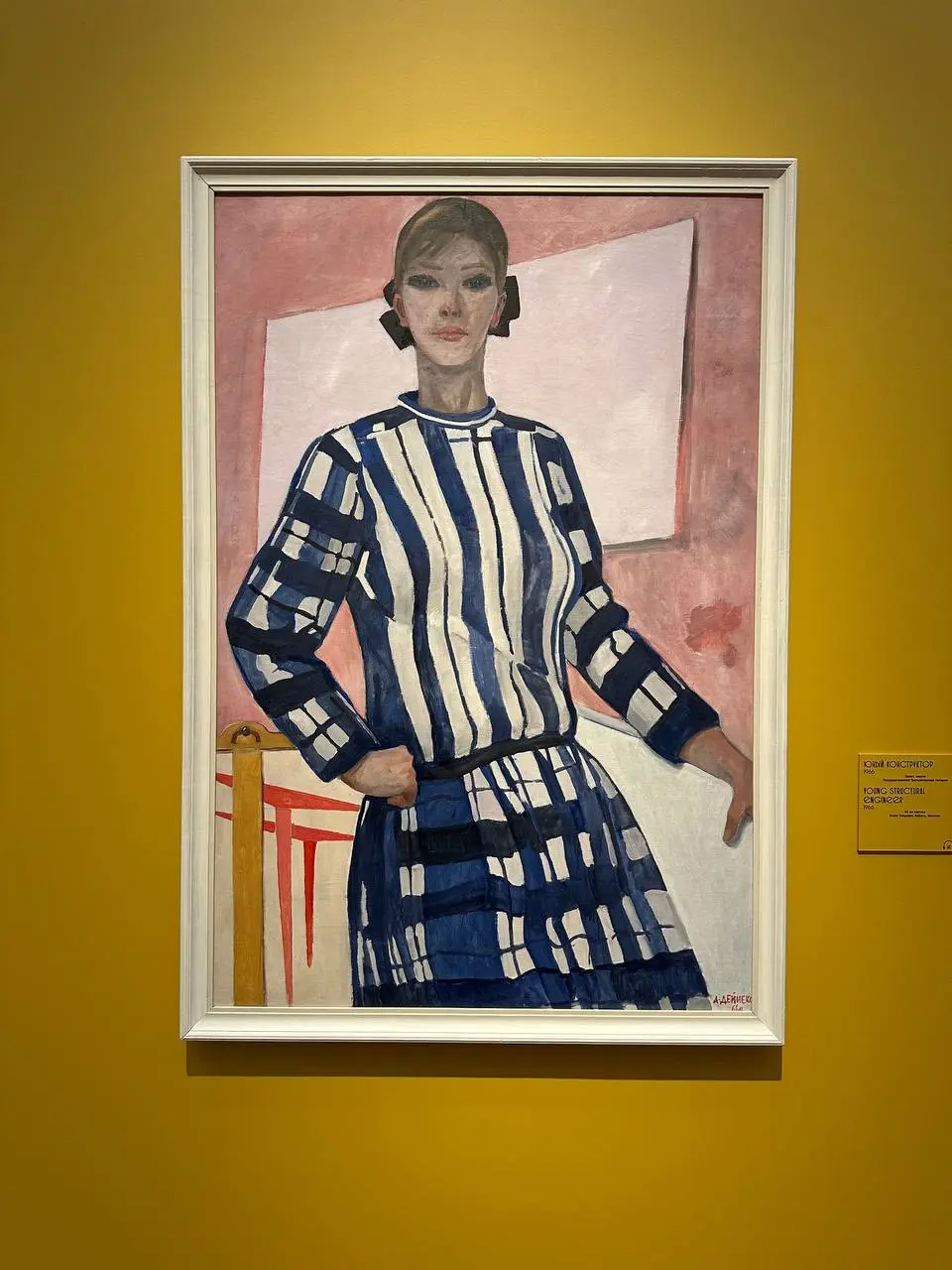 Александр Дайнеко. Гимн жизни