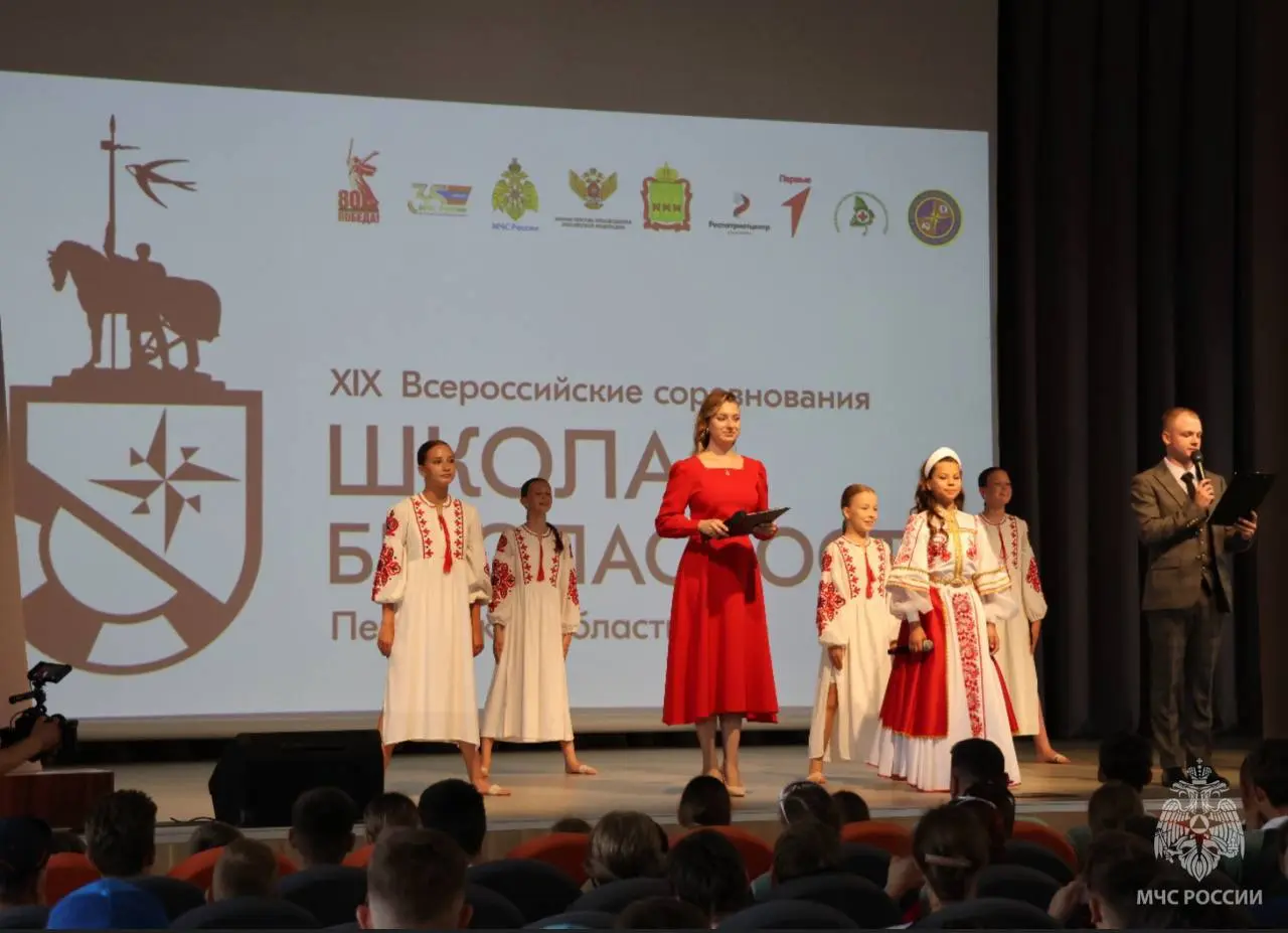 Всероссийские соревнования «Школа безопасности» в Пензе