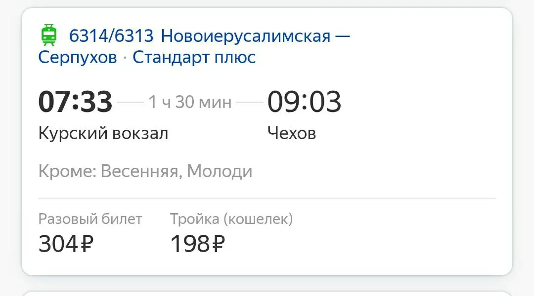 Дистанционная поездка по Глуховским карьерам 6 августа 2025 года
