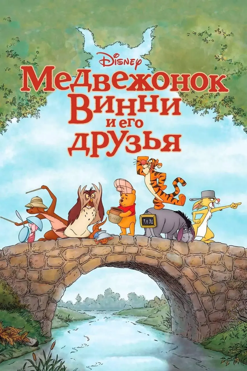 Киносеансы на 4 августа