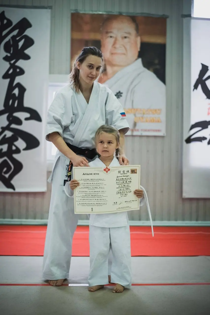 Мастер-класс по карате 20 августа