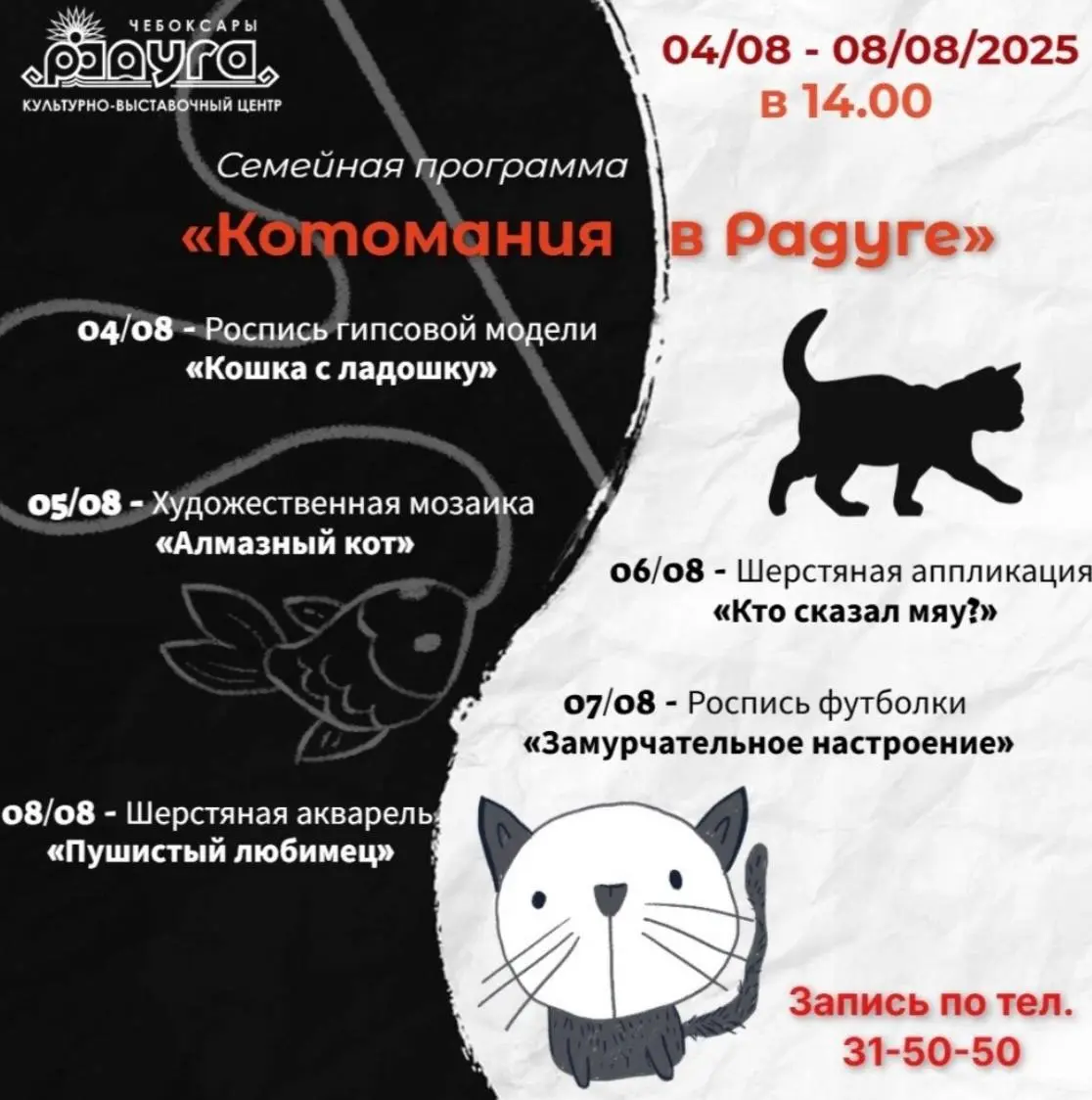 Подборка: веселые аттракционы и семейная программа