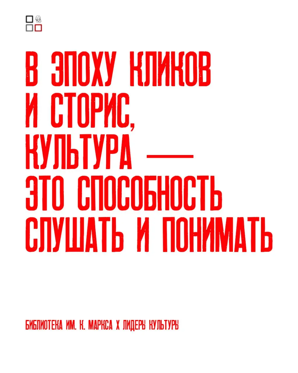 Молодёжный образовательный форум «Лидеры культуры»