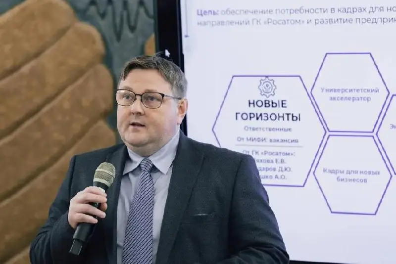 Новости ИФИБ МИФИ