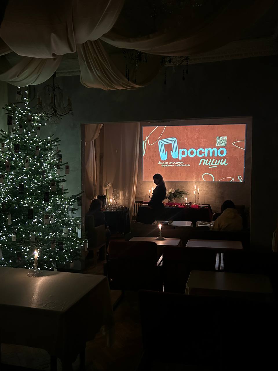 Декабрьские истории с Про:взгляд