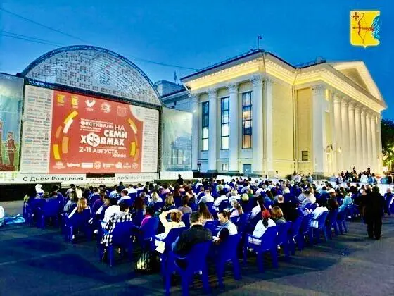 три вечера кино в Кирове