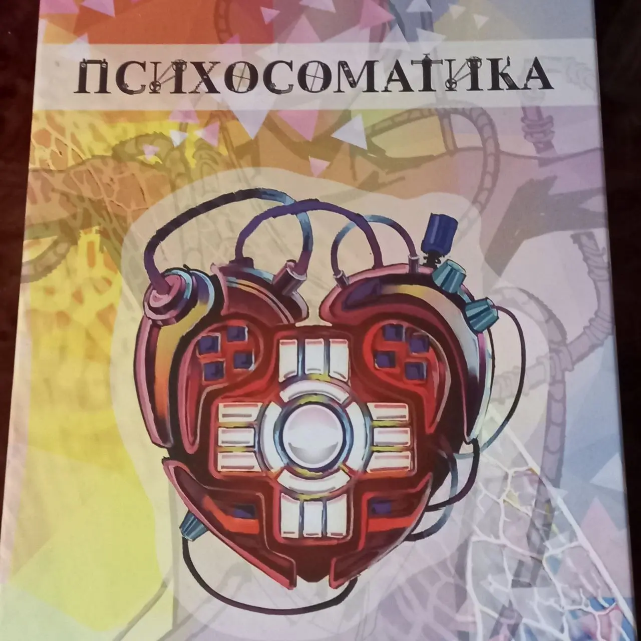 ПЯТОЕ ИЗМЕРЕНИЕ - Международный онлайн фестиваль 9-10 августа 2025