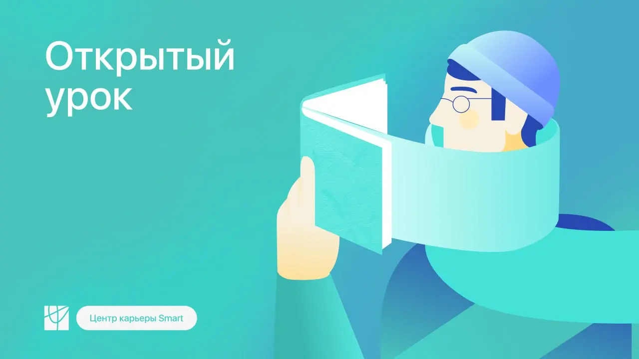 Пограничные клиенты: от диагностики к терапии. Как работать с ПРЛ и пограничной организацией личности