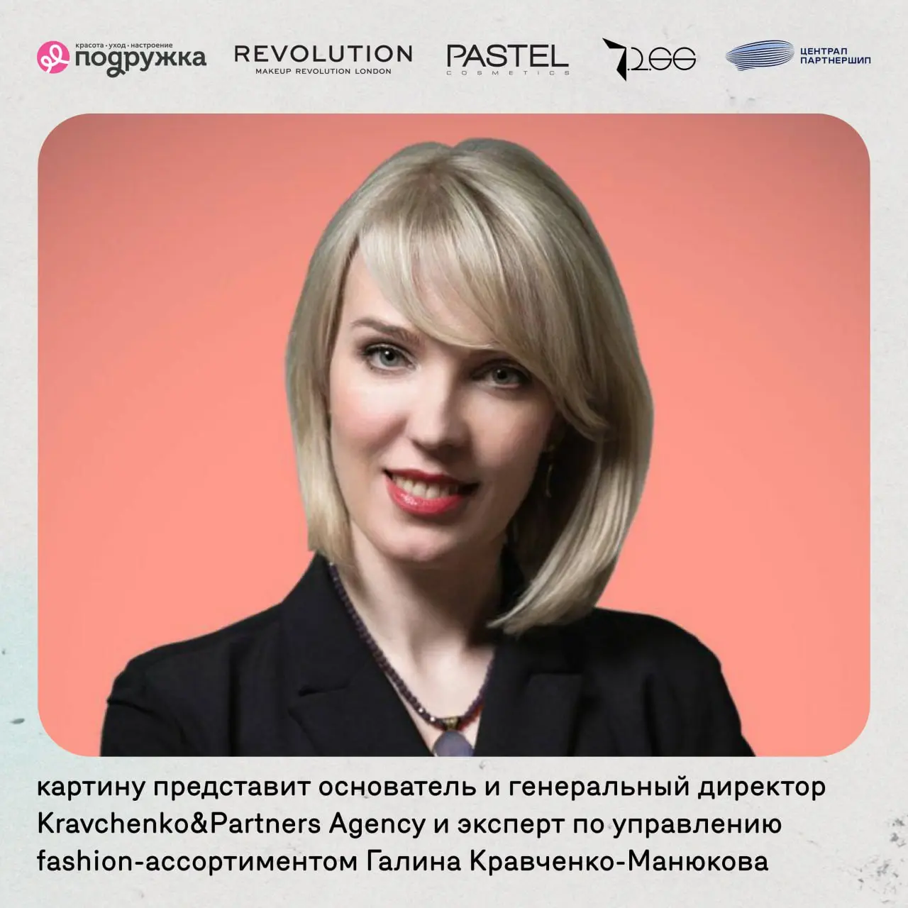 Ла-Ла Ленд в Москино Музеон