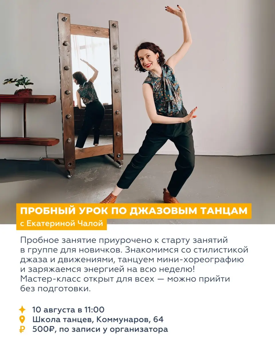 Восемь событий недели