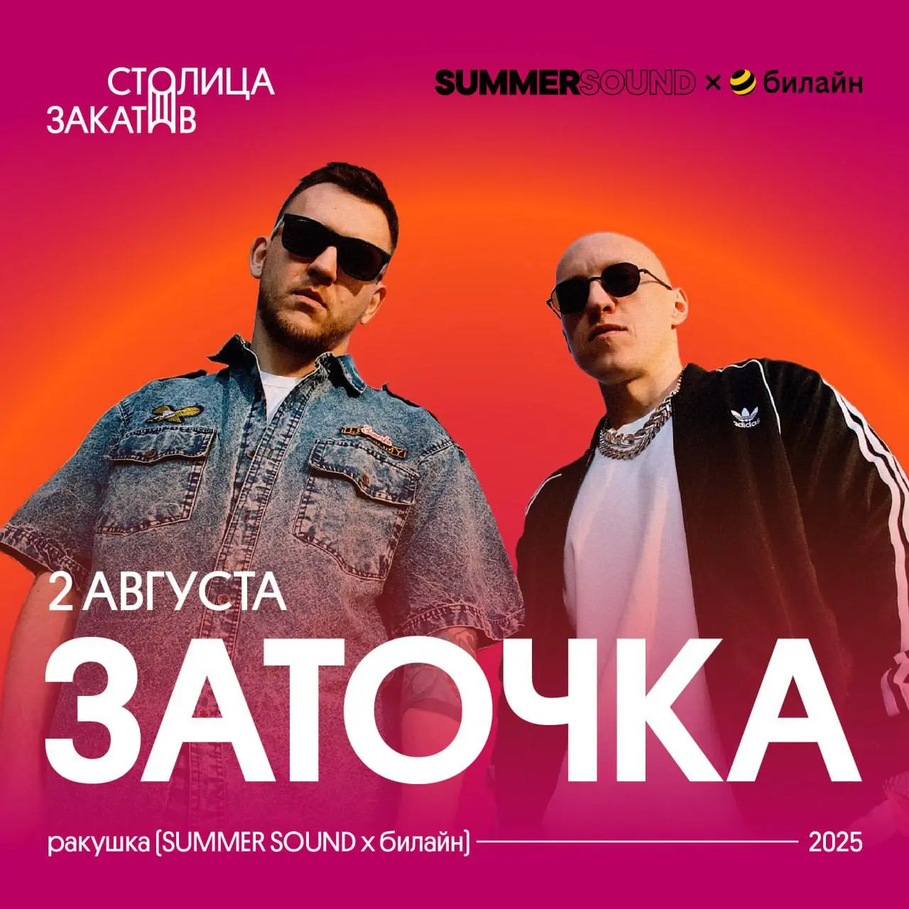 Настоящий концертный марафон 🎵