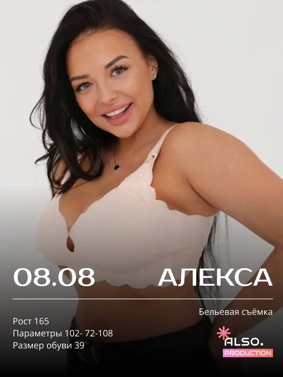 СБОРНАЯ СЪЕМКА