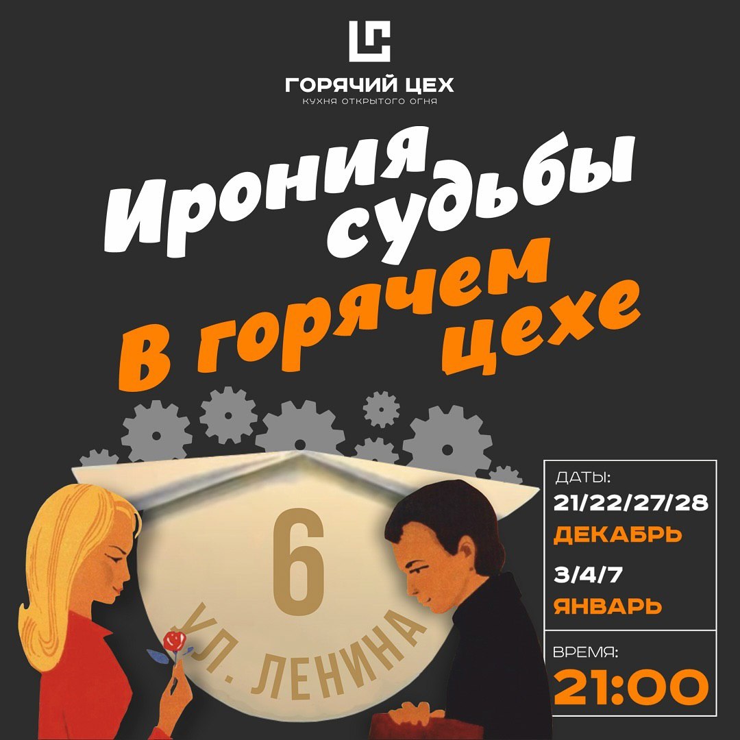 Творческий бранч