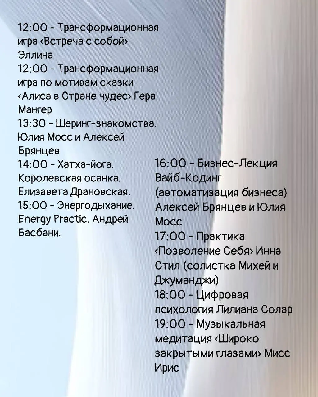 НОВОЕ ИЗМЕРЕНИЕ на ECSTATIC WHITE