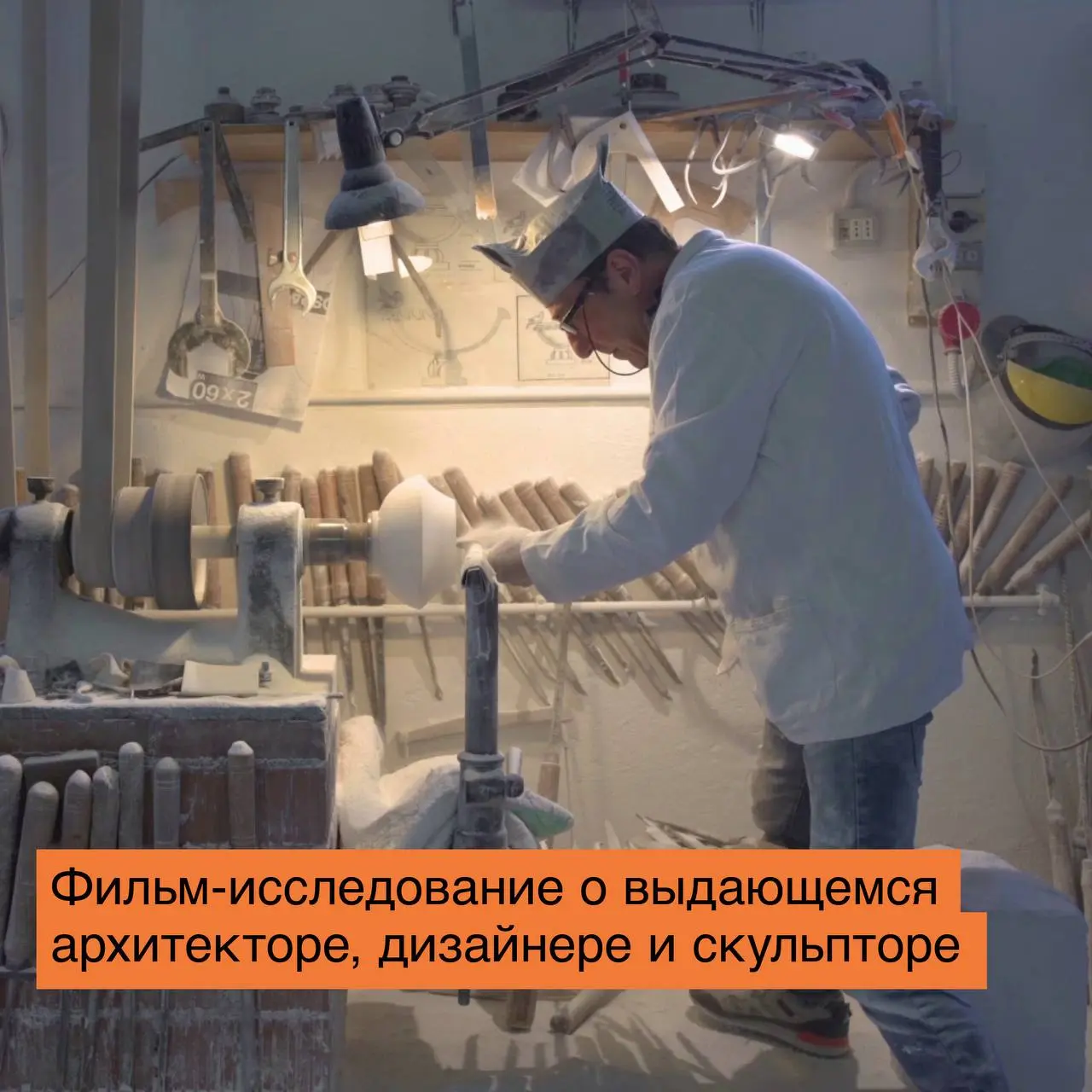 вдохновляющее путешествие по миру дизайна: смотрим «Алфавит Манджаротти»